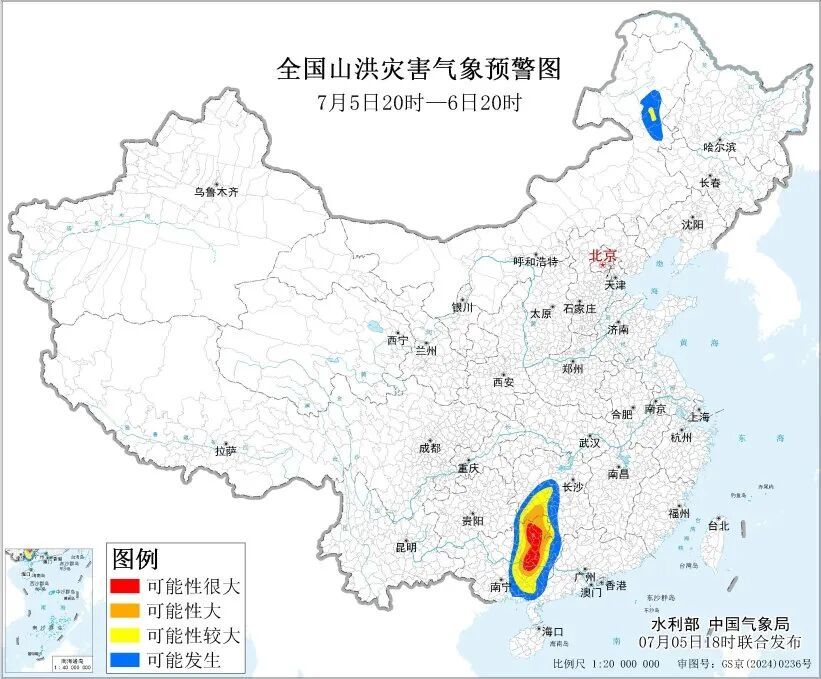 红色山洪灾害气象预警和橙色地质灾害气象风险预警发布!广西湖南等地注意防范! 红色山洪灾害气象预警和橙色地质灾害气象风险预警发布!广西湖南等地注意防范!
