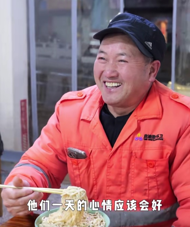 “为什么你们不付钱就能吃早餐？”