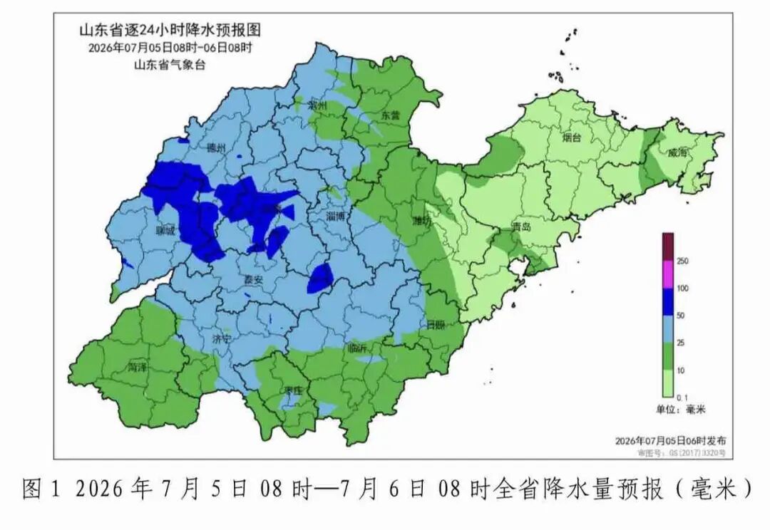 山东发布山洪灾害预警:枣庄临沂局地黄色预警,济南等6市局地蓝色预警 山东发布山洪灾害预警:枣庄临沂局地黄色预警,济南等6市局地蓝色预警