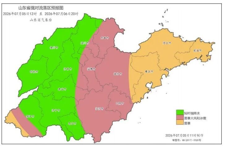 地质灾害、强对流、山洪三预警齐发!山东这些区域要注意 地质灾害、强对流、山洪三预警齐发!山东这些区域要注意