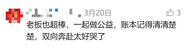 自费12万元请环卫工人吃早餐的“神秘人”终于现身! 自费12万元请环卫工人吃早餐的“神秘人”终于现身!