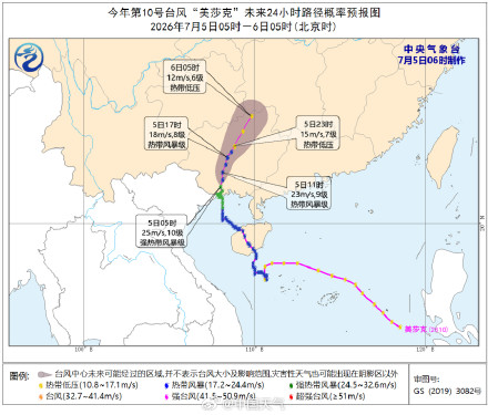 台风“美莎克”位于广西防城港市境内 广西局地特大暴雨 台风“美莎克”位于广西防城港市境内 广西局地特大暴雨
