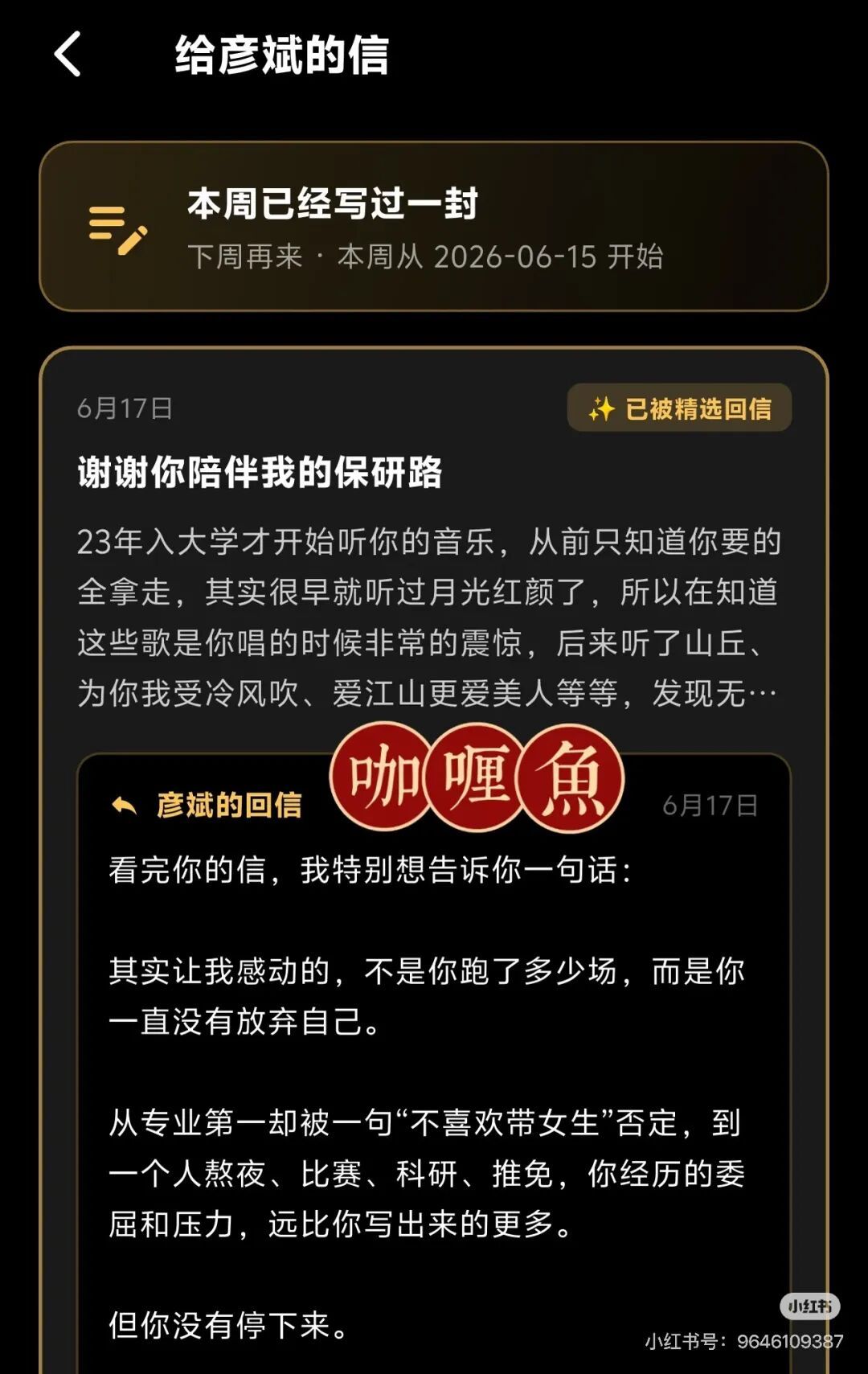 刷屏!胡彦斌上海演唱会突如其来的一幕,观众:我的眼泪被偷走了 刷屏!胡彦斌上海演唱会突如其来的一幕,观众:我的眼泪被偷走了