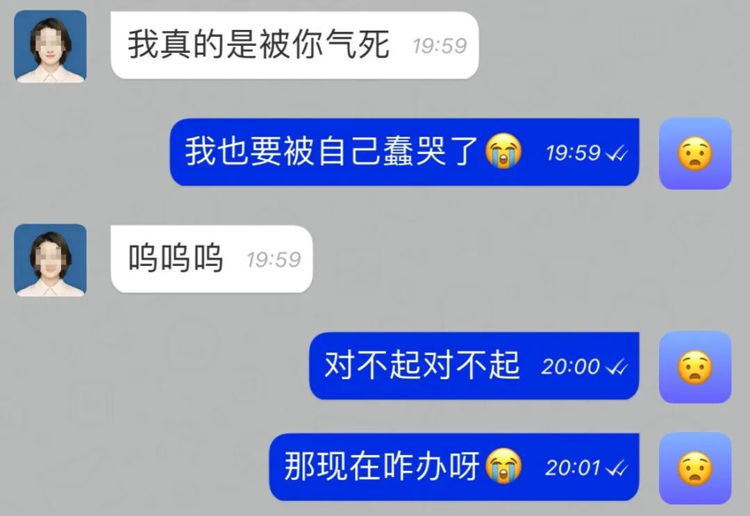 网课退费的通知终于来了,海宁宋女士喜出望外...... 网课退费的通知终于来了,海宁宋女士喜出望外......