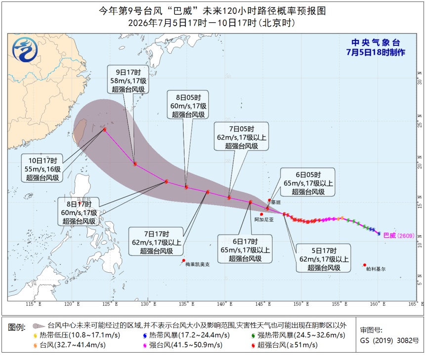 福建高温持续,有分散性阵雨或雷阵雨,超强台风“巴威”7月8日之后将趋向台湾以东洋面 福建高温持续,有分散性阵雨或雷阵雨,超强台风“巴威”7月8日之后将趋向台湾以东洋面