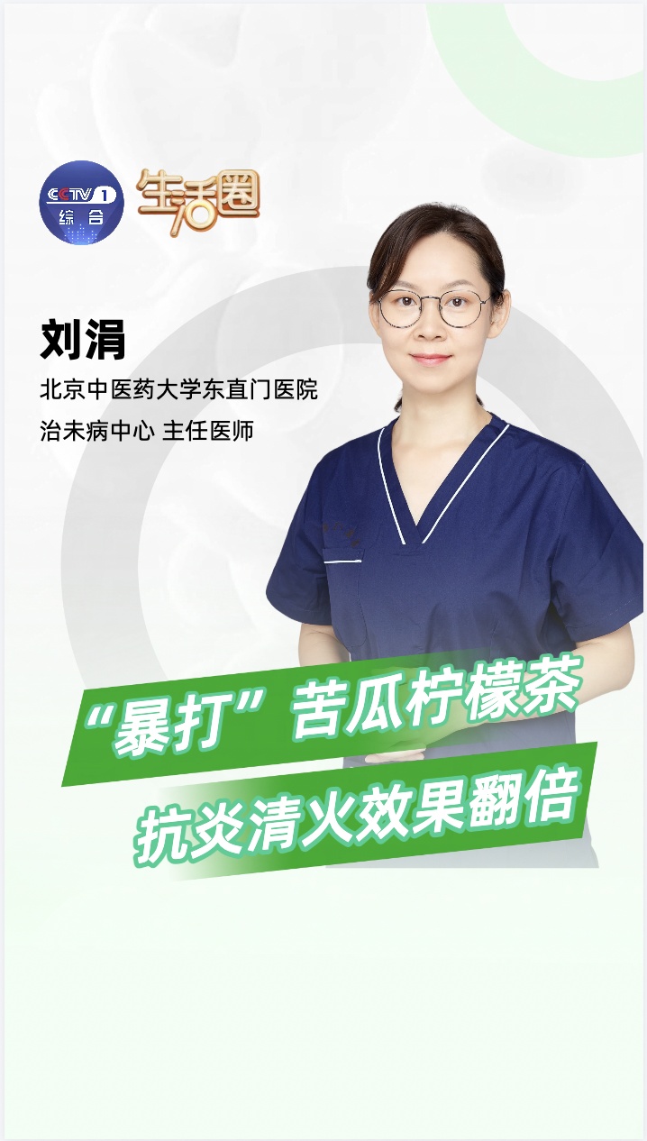 口腔溃疡、嗓子疼反复发作?这杯夏日抗炎饮品堪称“液体灭火器” 口腔溃疡、嗓子疼反复发作?这杯夏日抗炎饮品堪称“液体灭火器”