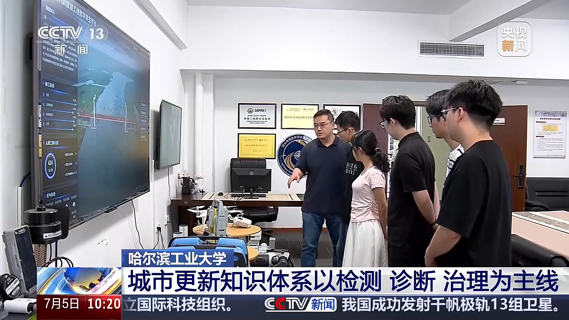 “城市更新”首入本科专业目录 培养哪方面人才?一文解读 “城市更新”首入本科专业目录 培养哪方面人才?一文解读