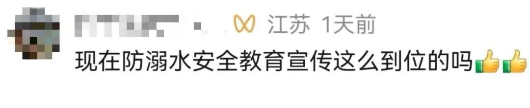 南京这一派出所副所长火了!“太拼了” 南京这一派出所副所长火了!“太拼了”