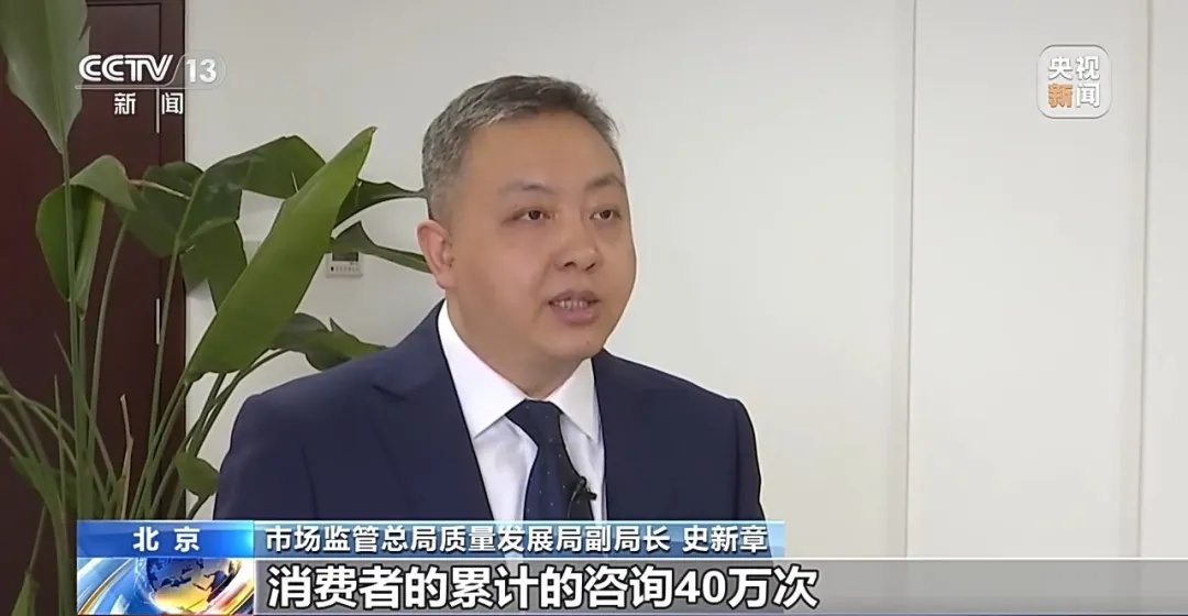 已致3人永久性失明，膳魔师（中国）召回399万件产品