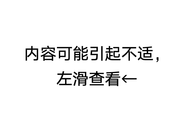 “我很丑，但我很温柔”！注意，最近这种“千足虫”很常见→