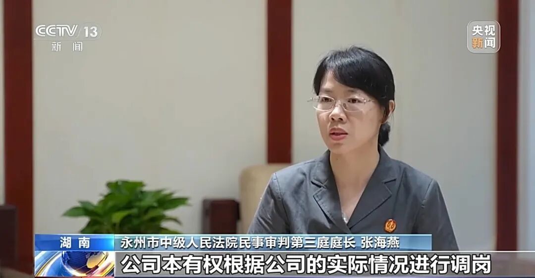 电工龙某突然被领导调去养猪,法院判了 电工龙某突然被领导调去养猪,法院判了