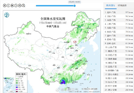 广西强降雨几乎霸榜 今夜至明天局地仍有暴雨或大暴雨 广西强降雨几乎霸榜 今夜至明天局地仍有暴雨或大暴雨