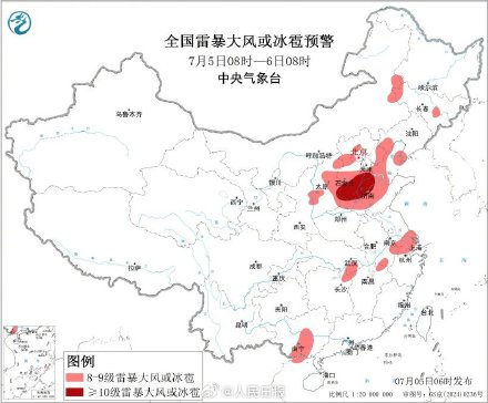 广西贵州湖南等地有大暴雨 广西贵州湖南等地有大暴雨