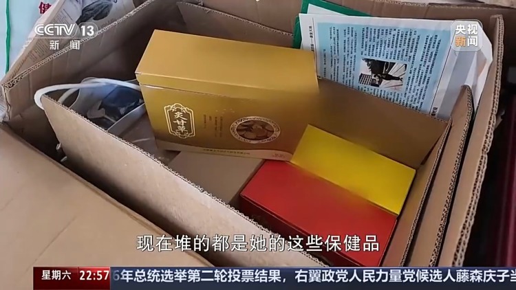 删了77万条又冒出3万条 奶奶的手机何时逃出“数字围猎”? 删了77万条又冒出3万条 奶奶的手机何时逃出“数字围猎”?