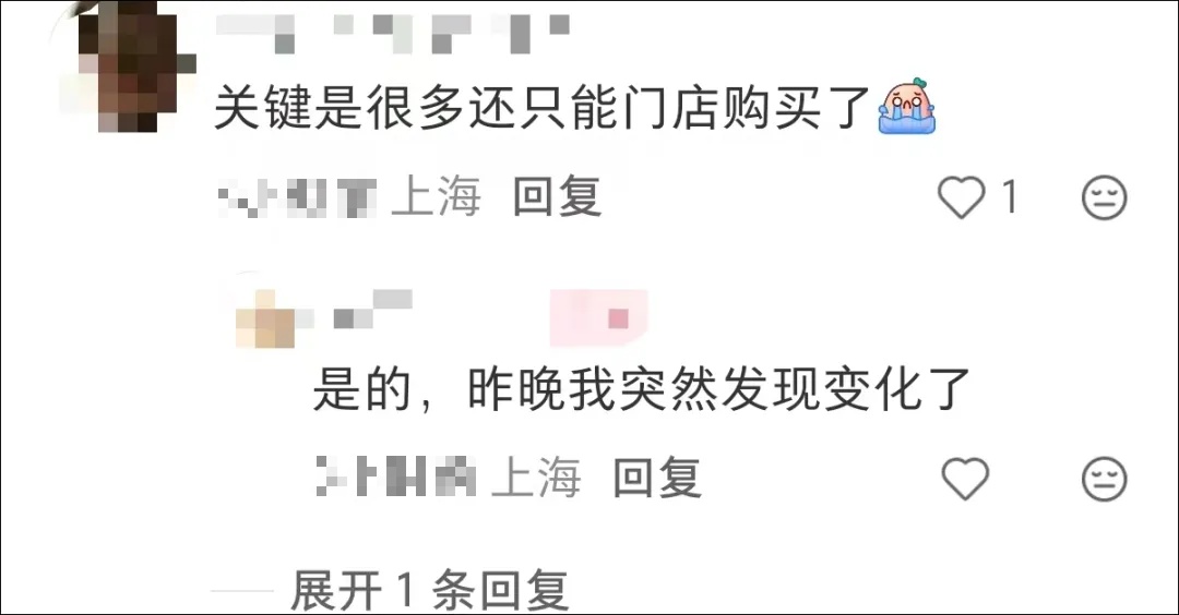 “昨天109元,今天125元”……山姆多款牛肉被曝涨价 “昨天109元,今天125元”……山姆多款牛肉被曝涨价