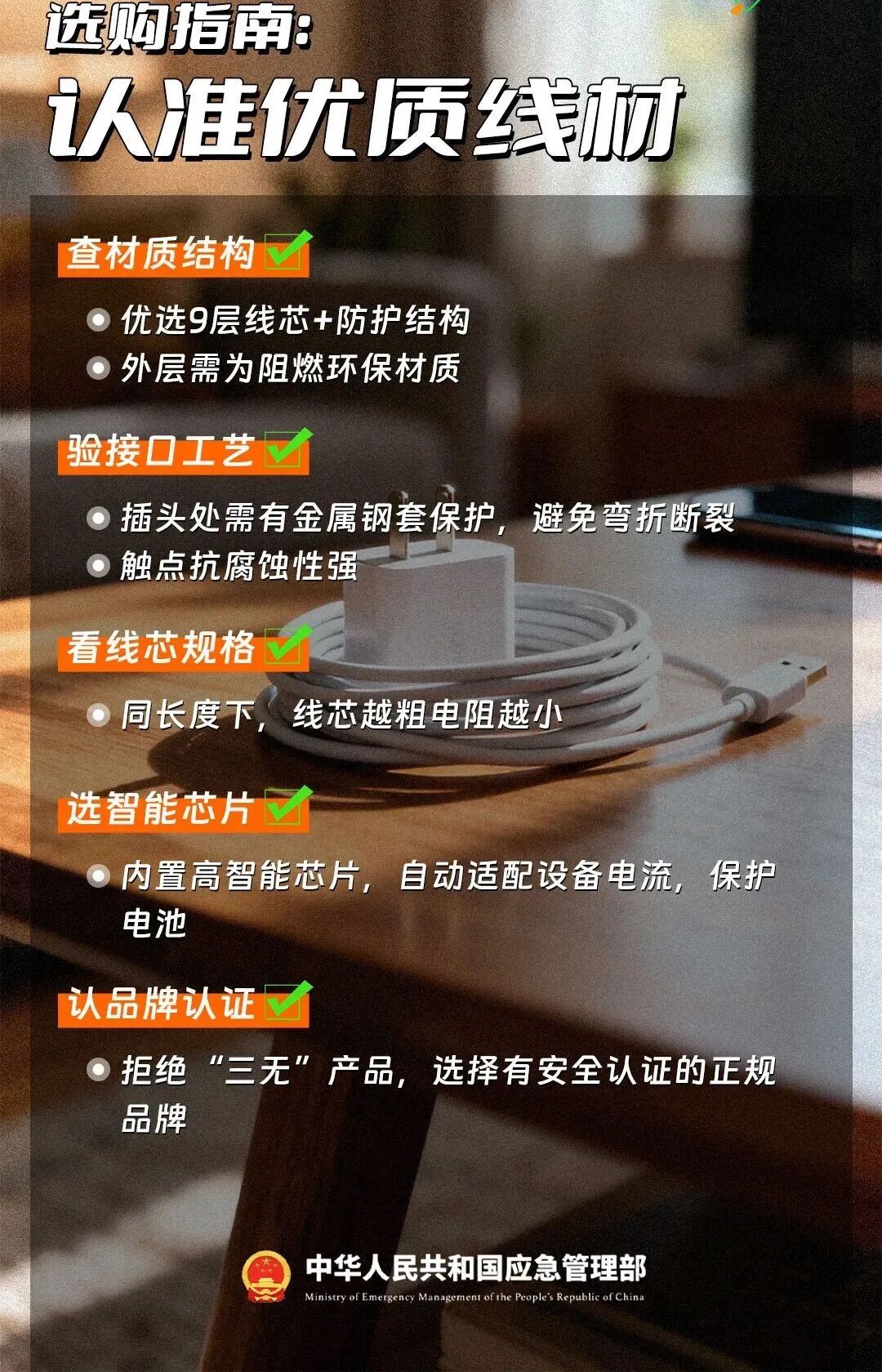 你还在混用充电器吗?看完再也不敢乱充 你还在混用充电器吗?看完再也不敢乱充