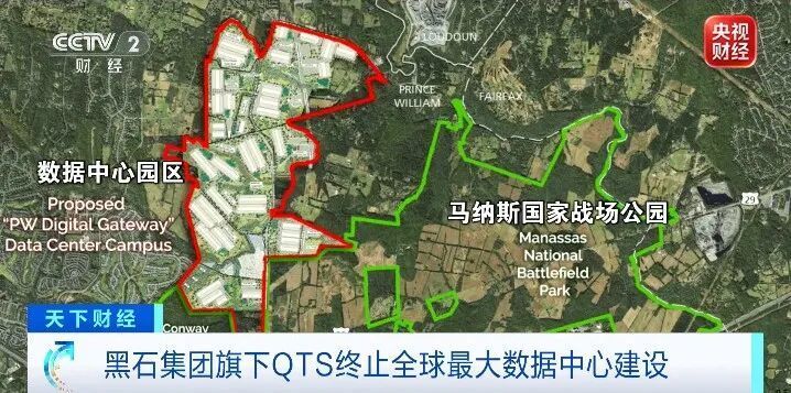 全球最大数据中心建设,终止了 全球最大数据中心建设,终止了