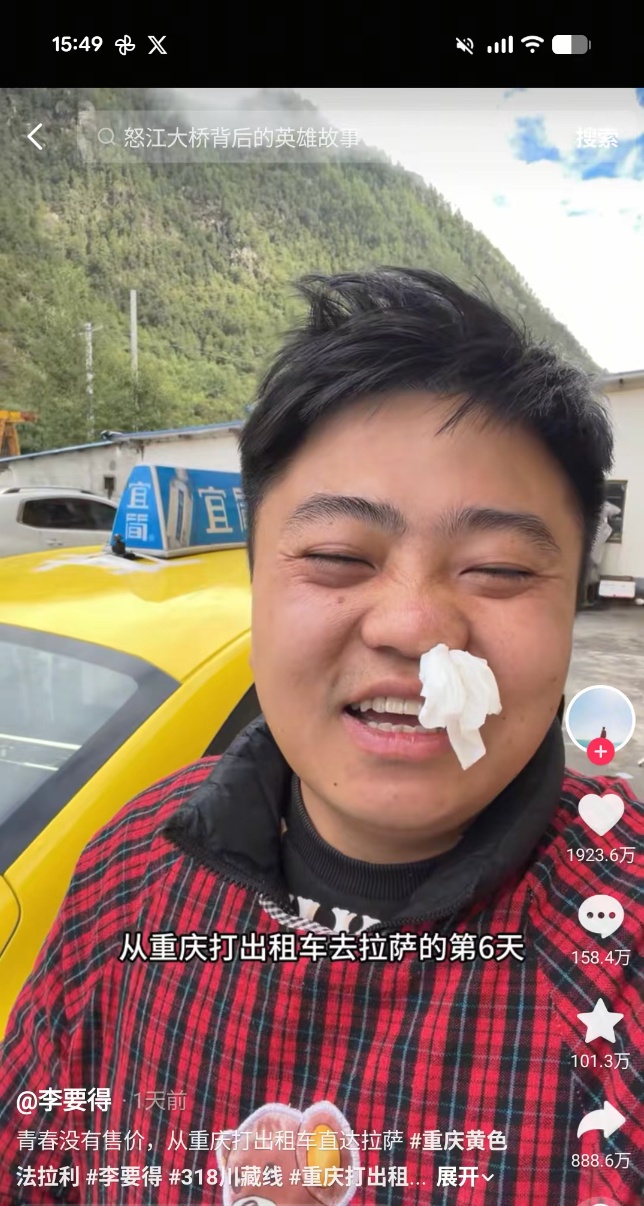 西藏文旅兑现50万元承诺!网红博主:代表网友捐出48万元 西藏文旅兑现50万元承诺!网红博主:代表网友捐出48万元