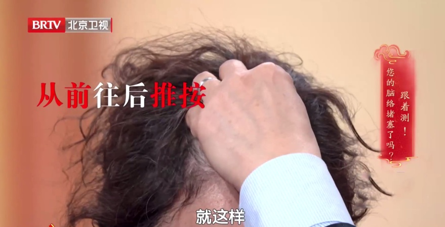 耳后藏着“回春穴”!每天按揉20下,远离脑梗、催动全身阳气 耳后藏着“回春穴”!每天按揉20下,远离脑梗、催动全身阳气