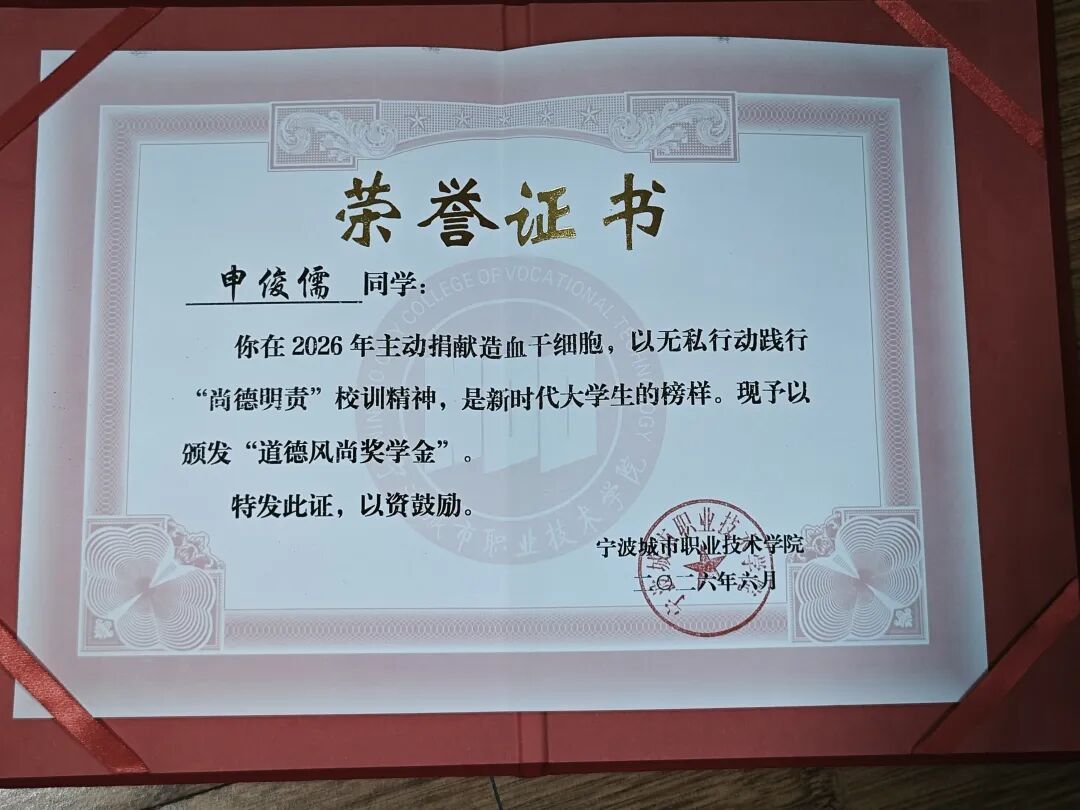 这场“一个人的毕业典礼”,全网点赞! 这场“一个人的毕业典礼”,全网点赞!