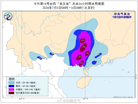 台风“美莎克”位于广西防城港市境内 广西局地特大暴雨 台风“美莎克”位于广西防城港市境内 广西局地特大暴雨