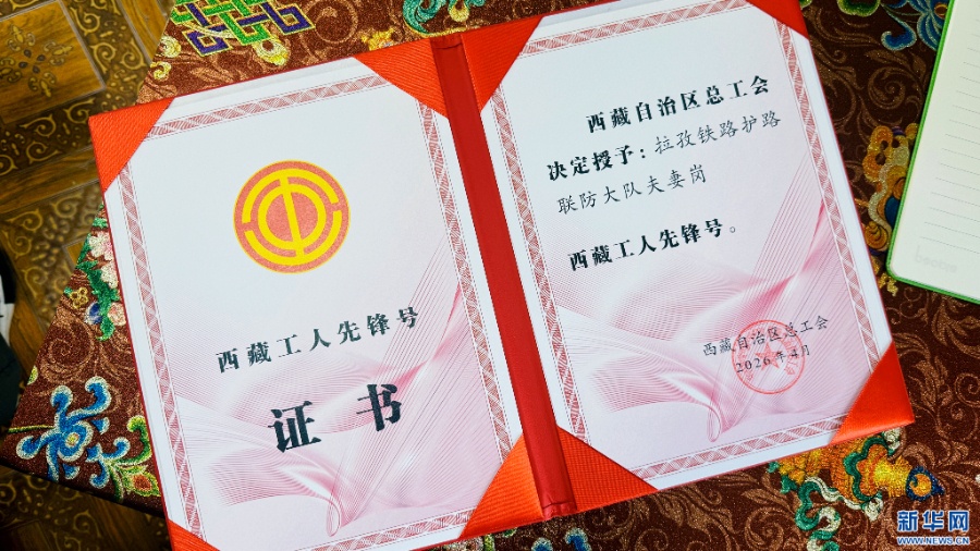 全程实拍,雅鲁藏布江畔,这对夫妻在守护什么 全程实拍,雅鲁藏布江畔,这对夫妻在守护什么