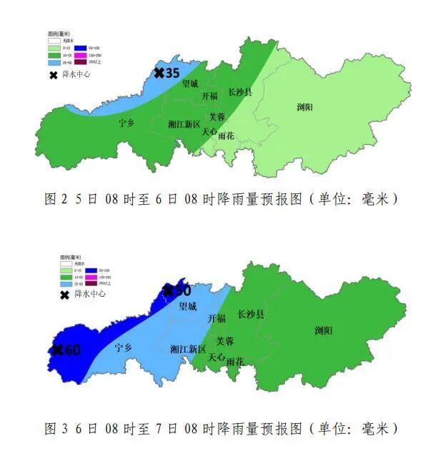台风“美莎克”外围云系影响长沙 未来三天多阵雨或雷阵雨 台风“美莎克”外围云系影响长沙 未来三天多阵雨或雷阵雨