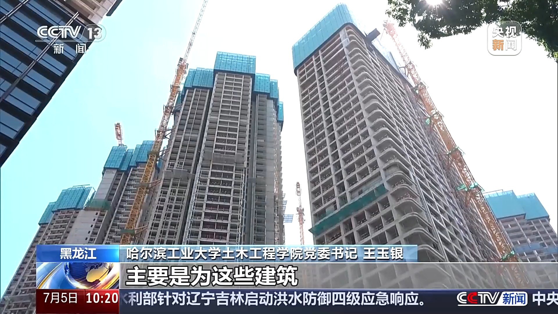 “城市更新”首入本科专业目录 培养哪方面人才?一文解读 “城市更新”首入本科专业目录 培养哪方面人才?一文解读