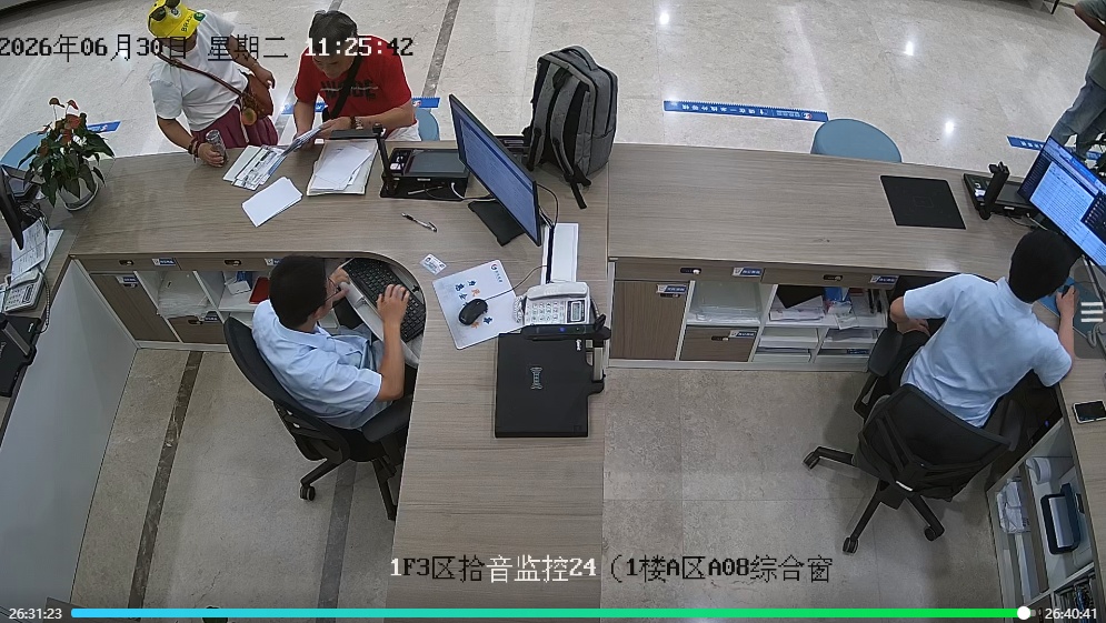 “还有6分钟下班，接到要办一个多小时的业务……”