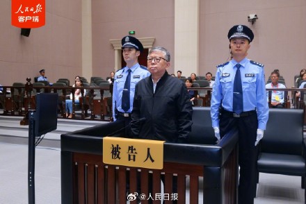 杨有林受贿超22亿元一审被判死刑 杨有林受贿超22亿元一审被判死刑