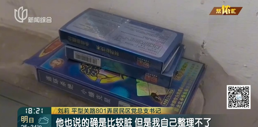 夜里蟑螂爬上身 上海一小区居民楼陷入“人虫大战” 夜里蟑螂爬上身 上海一小区居民楼陷入“人虫大战”