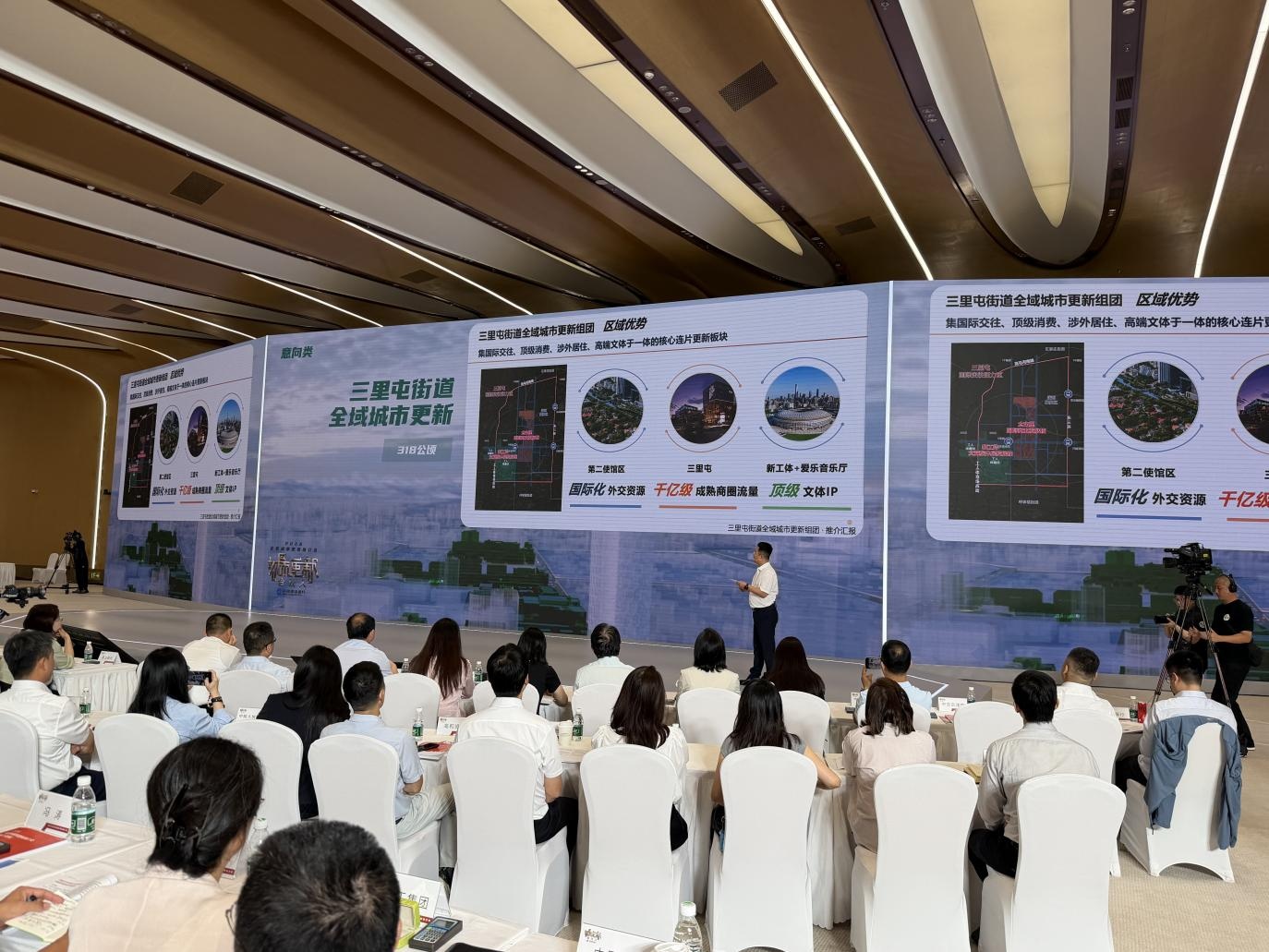 北京集中向市场推介近200个城市更新项目 北京集中向市场推介近200个城市更新项目