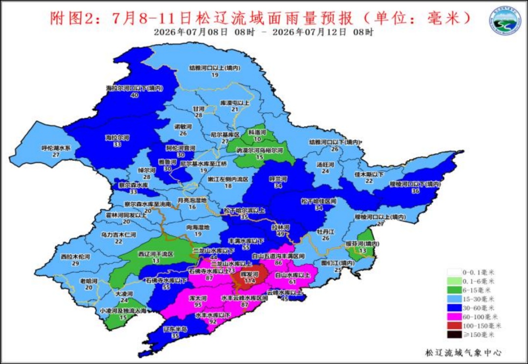 8-10日我省中东部再迎强降雨多轮降雨叠加 灾害风险升级 8-10日我省中东部再迎强降雨多轮降雨叠加 灾害风险升级