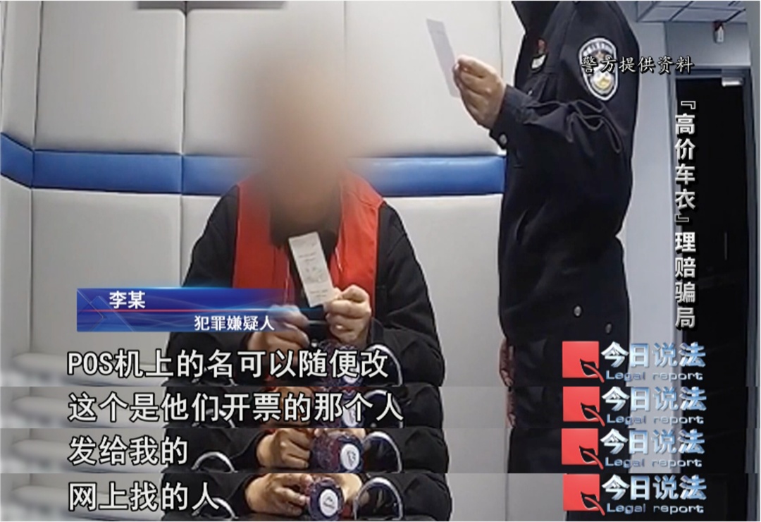 钻的啥漏洞?每次剐蹭只伤车衣,33起事故都是对方全责…… 钻的啥漏洞?每次剐蹭只伤车衣,33起事故都是对方全责……
