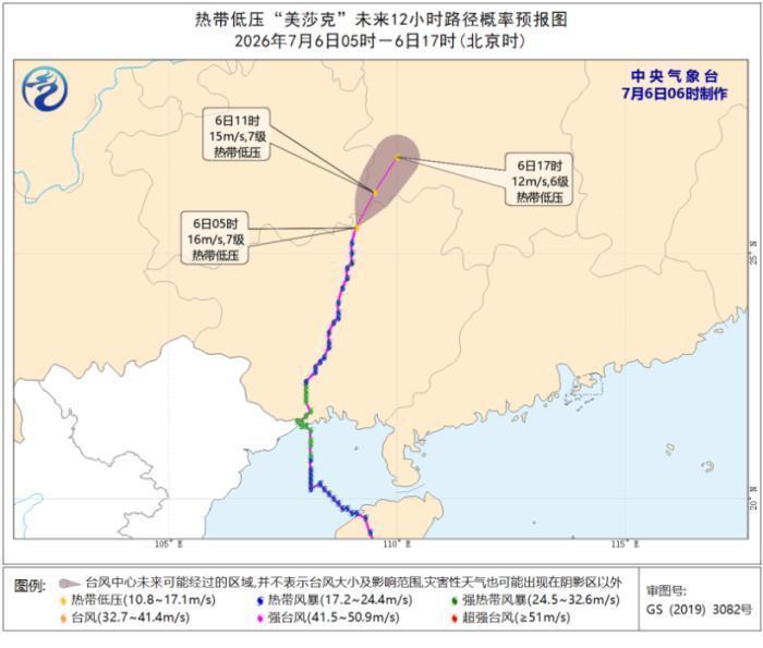 “美莎克”减弱为热带低压 广西江汉黄淮部分地区有大暴雨至特大暴雨 “美莎克”减弱为热带低压 广西江汉黄淮部分地区有大暴雨至特大暴雨