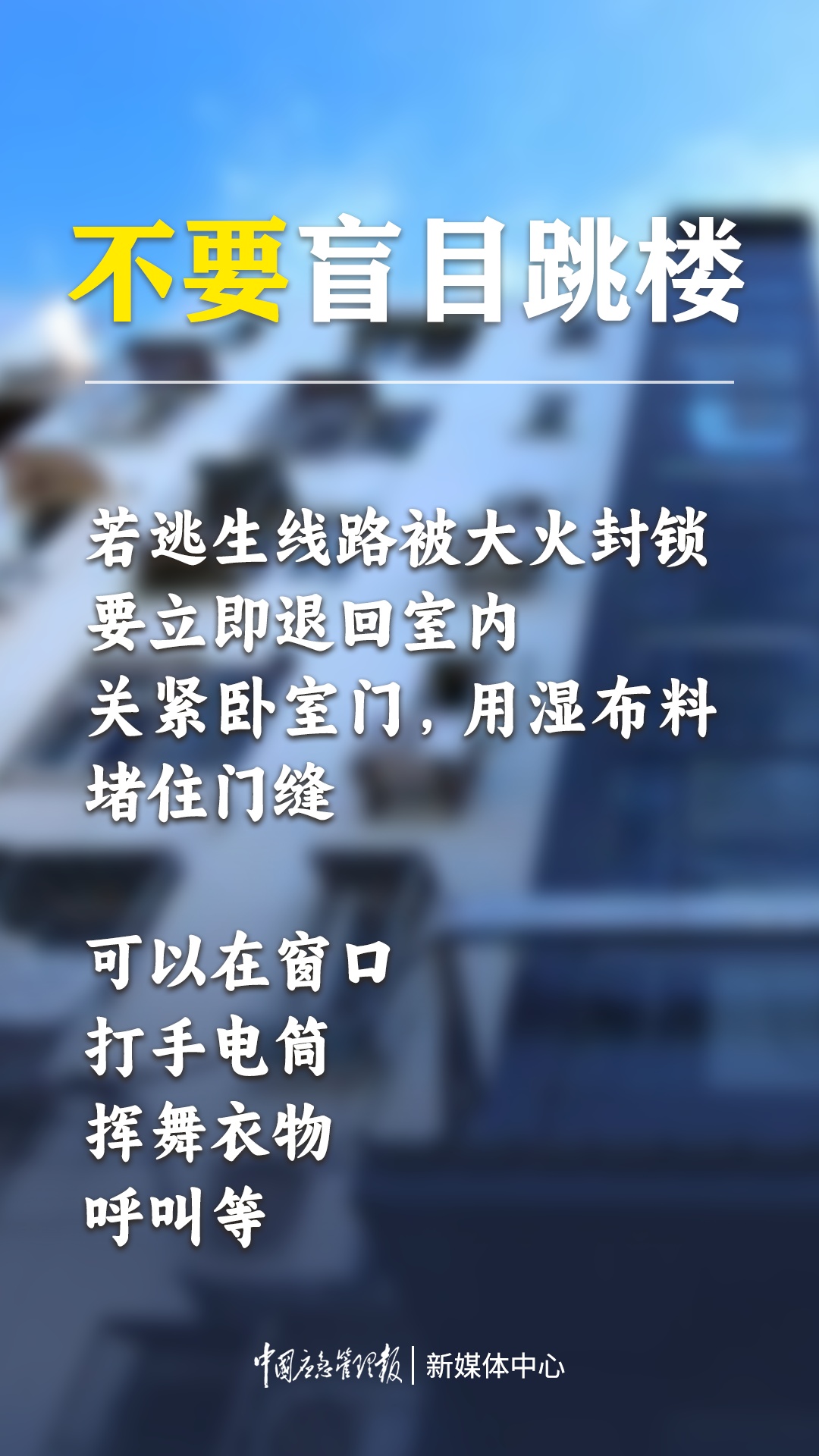 河南郑州一小区发生火灾，致5人死亡、1人受伤