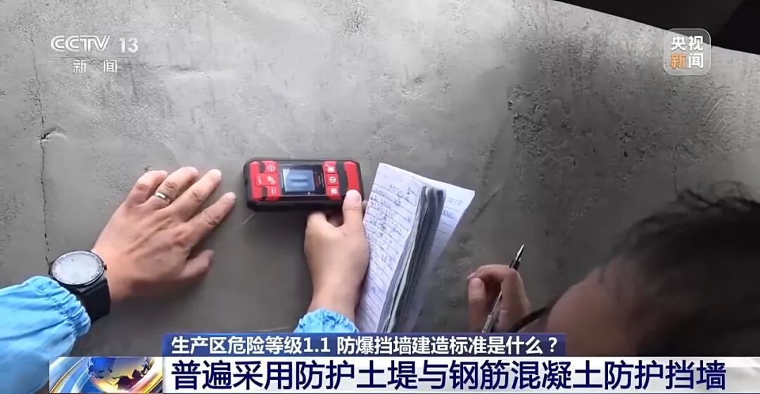 防爆挡墙，竟是空心的……