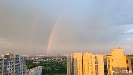 惊艳!雨后北京,双彩虹与绚烂晚霞同框 惊艳!雨后北京,双彩虹与绚烂晚霞同框
