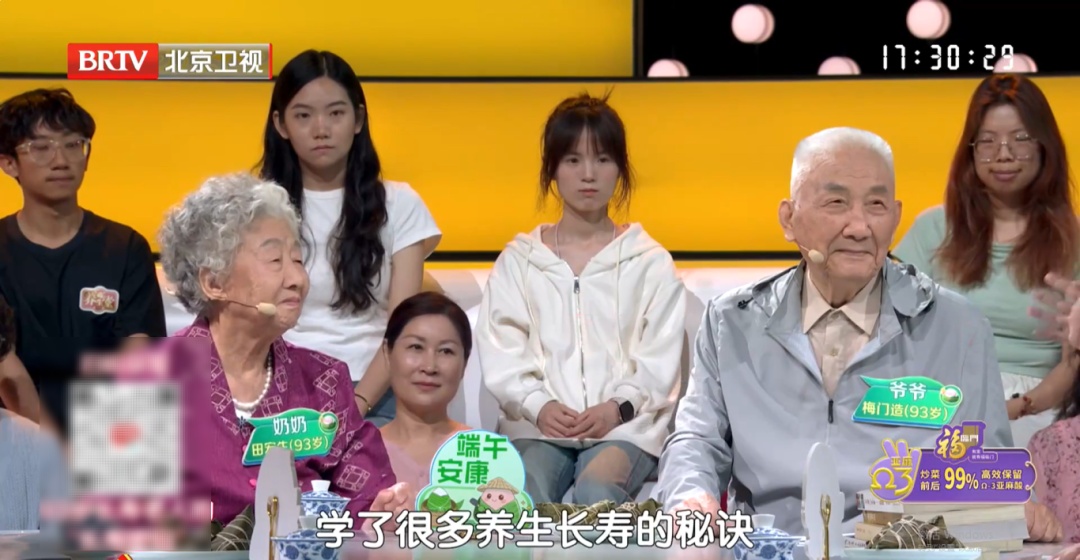 93岁夫妻的“长寿秘诀”公开!3件小事坚持做,眼不花、手不抖,身体堪比70岁 93岁夫妻的“长寿秘诀”公开!3件小事坚持做,眼不花、手不抖,身体堪比70岁