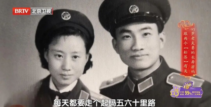 93岁夫妻的“长寿秘诀”公开!3件小事坚持做,眼不花、手不抖,身体堪比70岁 93岁夫妻的“长寿秘诀”公开!3件小事坚持做,眼不花、手不抖,身体堪比70岁