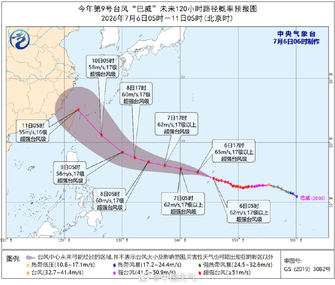 上海官宣：明天“出梅”！今天还发布了今年首个高温预警，最高已超过35℃！超强台风“巴威”来势汹汹→