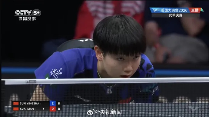 孙颖莎,冠军!WTT美国大满贯女单决赛,孙颖莎4-3战胜队友蒯曼,国乒包揽女单冠亚军 孙颖莎,冠军!WTT美国大满贯女单决赛,孙颖莎4-3战胜队友蒯曼,国乒包揽女单冠亚军