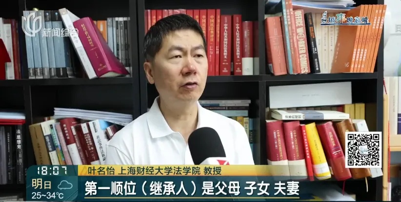 “都是亲戚关系,她是做绝了”,上海独生子继承亡母三套房子,表姐竟然来争遗产! “都是亲戚关系,她是做绝了”,上海独生子继承亡母三套房子,表姐竟然来争遗产!