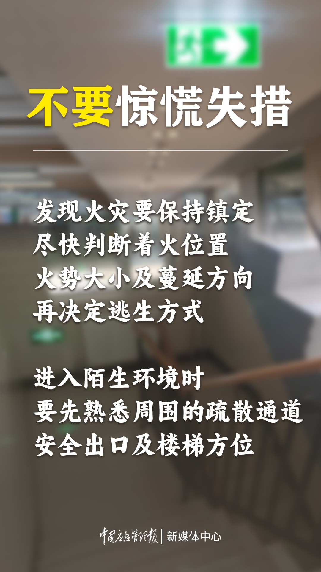 河南郑州一小区发生火灾，致5人死亡、1人受伤