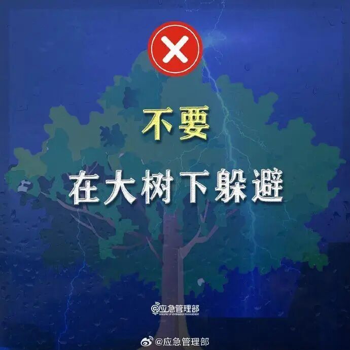 雷雨大风黄色预警!西安这些区域将有短时暴雨 雷雨大风黄色预警!西安这些区域将有短时暴雨
