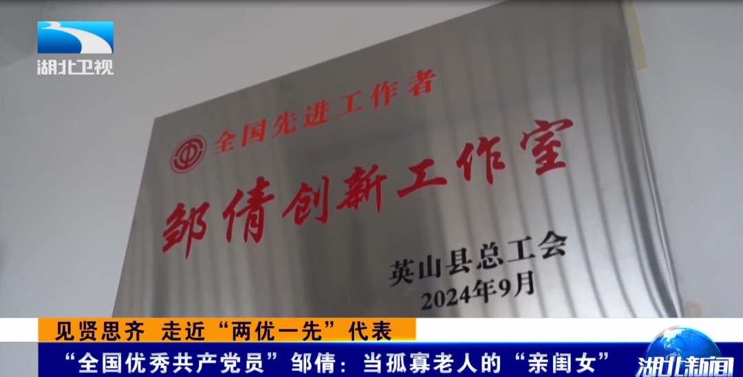 她当了31年孤寡老人的“亲闺女” 她当了31年孤寡老人的“亲闺女”
