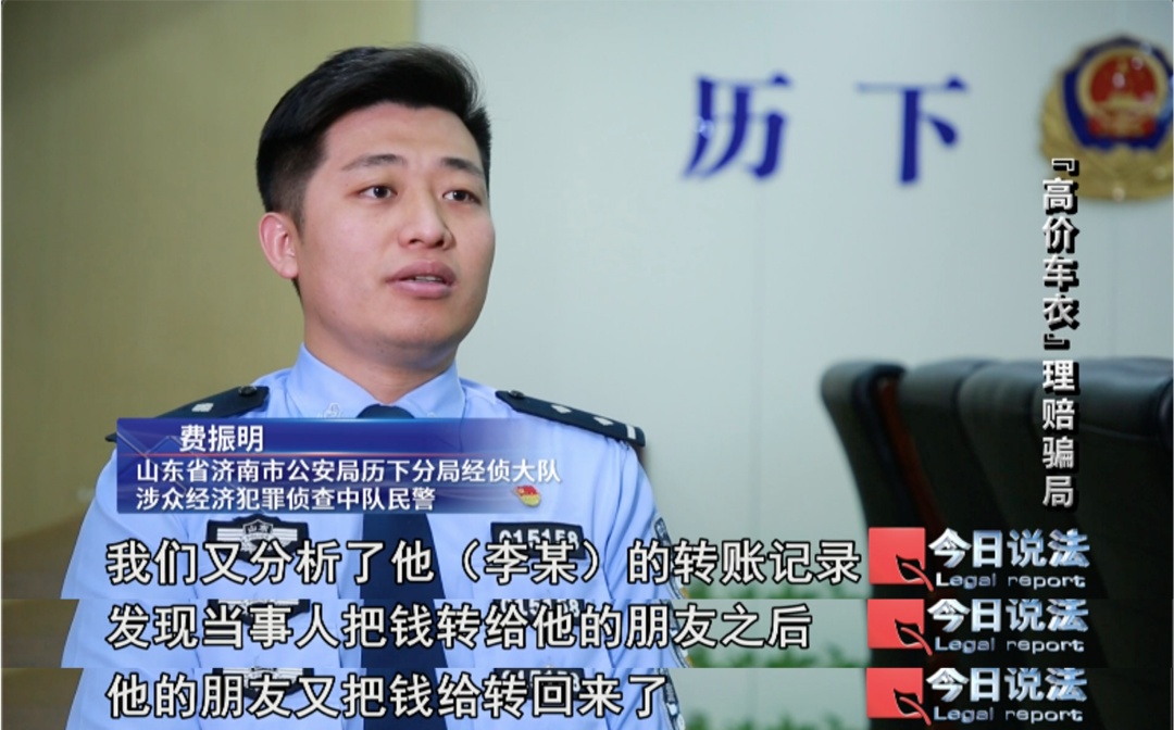 钻的啥漏洞?每次剐蹭只伤车衣,33起事故都是对方全责…… 钻的啥漏洞?每次剐蹭只伤车衣,33起事故都是对方全责……