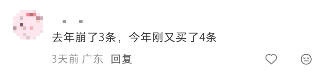 亲肤透气,夏日热销……棉绸制品受青睐!网友纷纷吐槽“易社死”:一蹲下裤裆就开裂! 亲肤透气,夏日热销……棉绸制品受青睐!网友纷纷吐槽“易社死”:一蹲下裤裆就开裂!