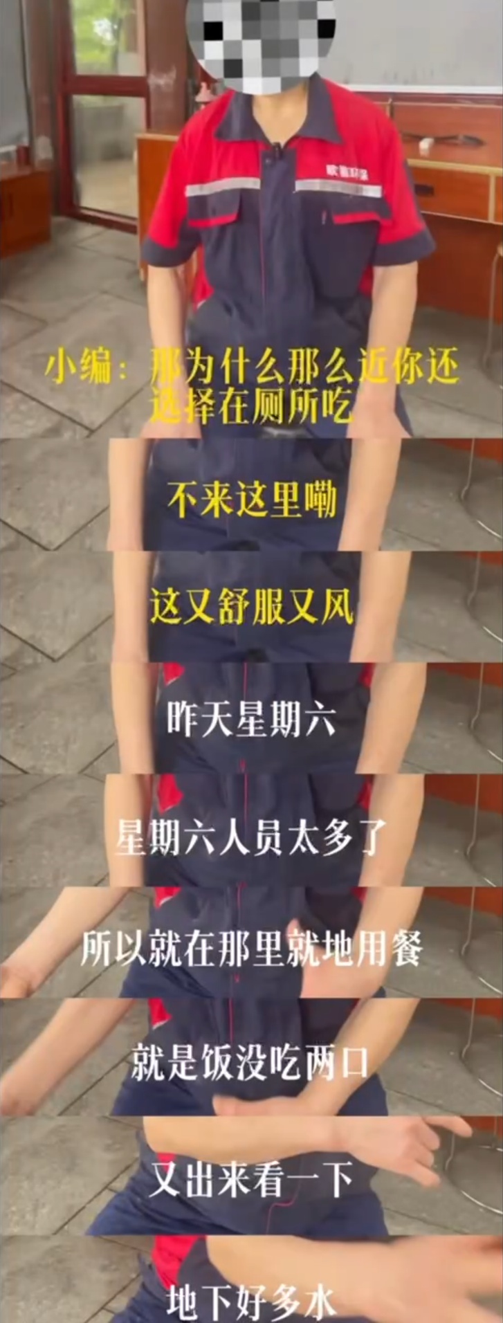 保洁阿姨在厕所吃饭，网友心疼发帖！后续来了