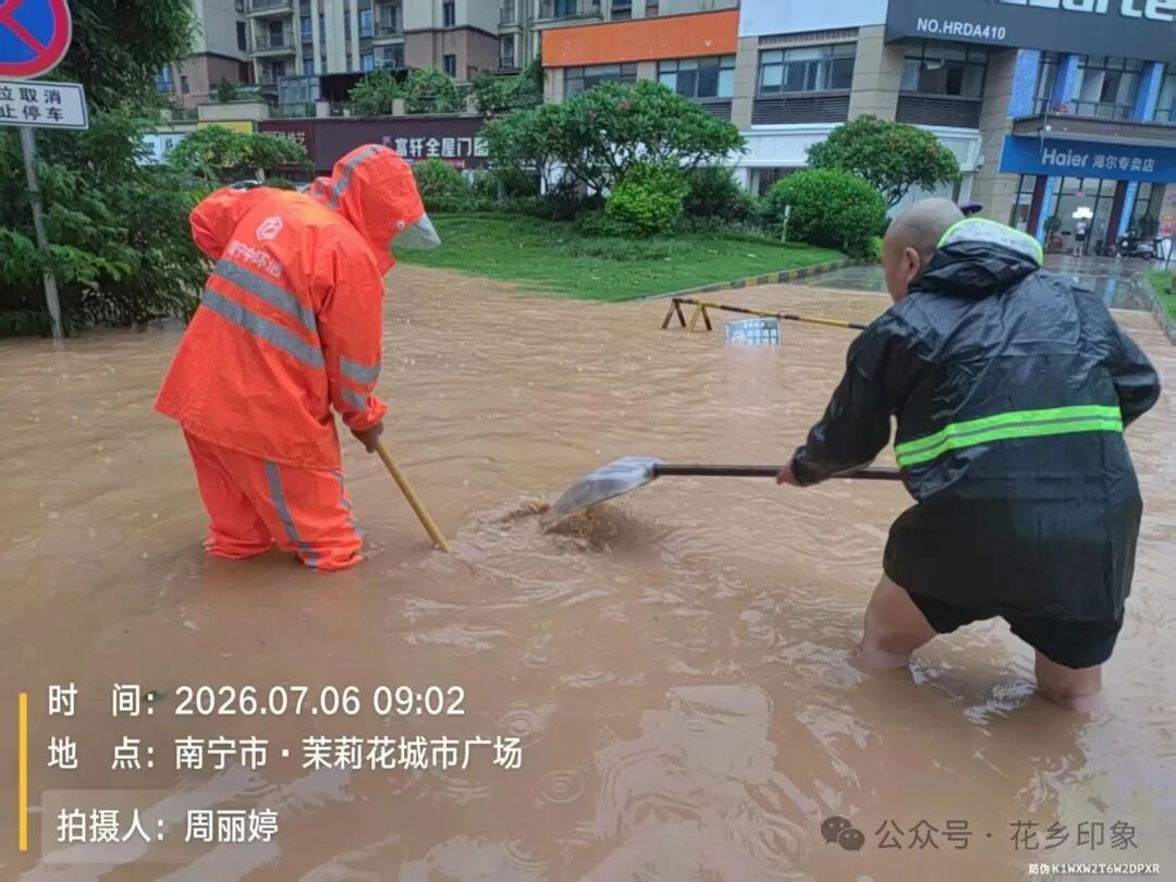 南宁警备区火速集结民兵，奔赴横州抢险救援